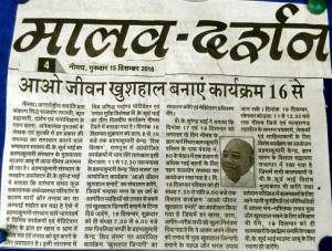 नीमुच 42